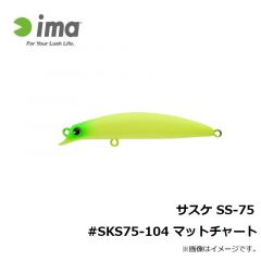 アムズデザイン　サスケ SS-75 #SKS75-104 マットチャート