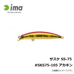 アムズデザイン　サスケ SS-75 #SKS75-105 アカキン