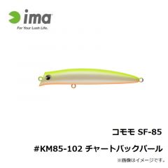 アムズデザイン　コモモ SF-85 #KM85-102 チャートバックパール
