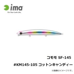 アムズデザイン　コモモ SF-145 #KM145-105 コットンキャンディー
