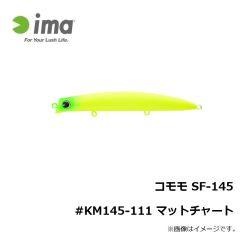 アムズデザイン　コモモ SF-145 #KM145-111 マットチャート