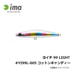 アムズデザイン　ヨイチ 99 LIGHT #YI99L-005 コットンキャンディー