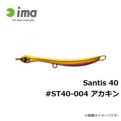 Santis 40 #ST40-002 フラッシュピンク
