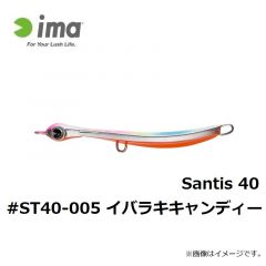 Santis 40 #ST40-002 フラッシュピンク
