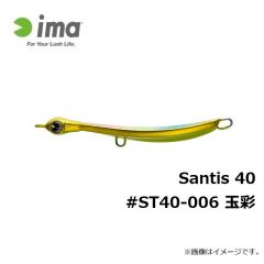 Santis 40 #ST40-002 フラッシュピンク
