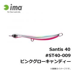 Santis 40 #ST40-002 フラッシュピンク
