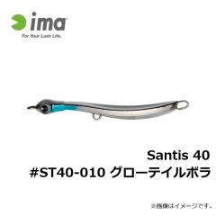 Santis 40 #ST40-002 フラッシュピンク
