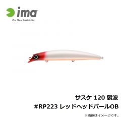 コモモ 130 スリム トマホーク #KS130T-012 ライムバックパールグロー

