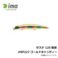 コモモ 130 スリム トマホーク #KS130T-012 ライムバックパールグロー

