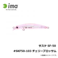 アムズデザイン　サスケ SF-75 #SKF75-101 レッドヘッド