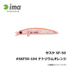 アムズデザイン　サスケ SF-75 #SKF75-101 レッドヘッド