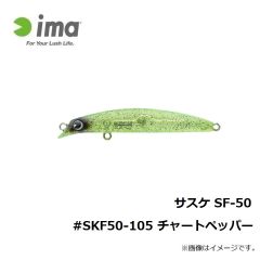アムズデザイン　サスケ SF-75 #SKF75-101 レッドヘッド