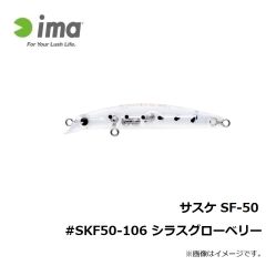 アムズデザイン　サスケ SF-75 #SKF75-101 レッドヘッド