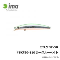 アムズデザイン　サスケ SF-75 #SKF75-101 レッドヘッド