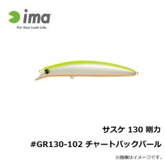 アムズデザイン　サスケ 140 裂波 #RP14-123 マットピンクイワシ