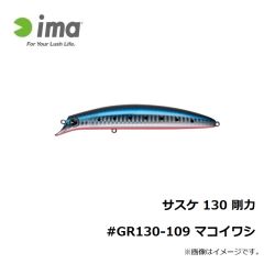 アムズデザイン　サスケ 140 裂波 #RP14-123 マットピンクイワシ