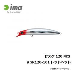 アムズデザイン　サスケ 120 剛力 #GR120-101 レッドヘッド