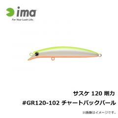 アムズデザイン　サスケ 120 剛力 #GR120-102 チャートバックパール