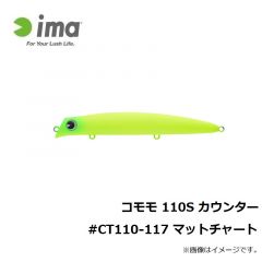 コモモ 110S カウンター #CT110-101 レッドヘッド
