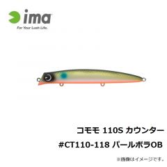 コモモ 110S カウンター #CT110-101 レッドヘッド
