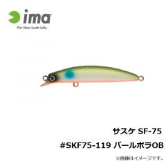 アムズデザイン　サスケ SF-75 #SKF75-102 チャートバックパール