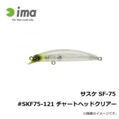アムズデザイン　サスケ SF-75 #SKF75-118 ブラック＆ブラック