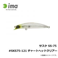 アムズデザイン　サスケ SS-75 #SKS75-121 チャートヘッドクリアー
