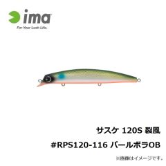 コモモ 130 スリム トマホーク #KS130T-012 ライムバックパールグロー
