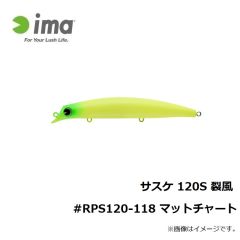 コモモ 130 スリム トマホーク #KS130T-012 ライムバックパールグロー
