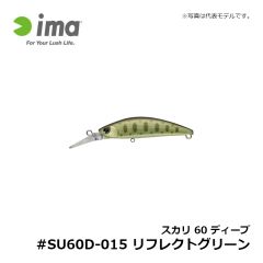 アムズデザイン　スカリ 60 ディープ #SU60D-013 レッドスポットピンク