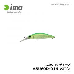 アムズデザイン　スカリ 60 ディープ #SU60D-013 レッドスポットピンク