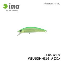 スカリ 63HS #SU63H-013 レッドスポットピンク