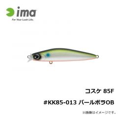 アムズデザイン　コスケ 85F #KK85-006 ライムスタークリアー