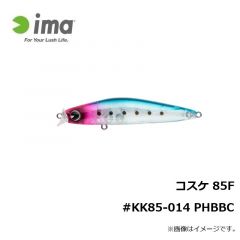 アムズデザイン　コスケ 85F #KK85-006 ライムスタークリアー