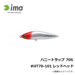 アムズデザイン　ハニートラップ 70S #HT70-101 レッドヘッド