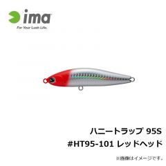 アムズデザイン　ハニートラップ 95S カルトラ #HT95K-122 ゴールドボラ