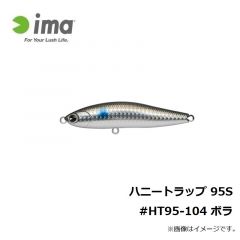 アムズデザイン　ハニートラップ 95S カルトラ #HT95K-122 ゴールドボラ