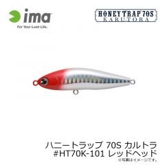 アムズデザイン　ハニートラップ 70S カルトラ #HT70K-101 レッドヘッド