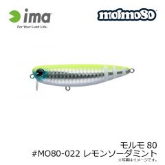 アムズデザイン　モルモ80 #MO80-022 レモンソーダミント