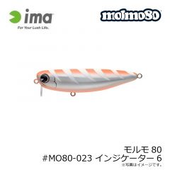 アムズデザイン　モルモ80 #MO80-023 インジケーター6
