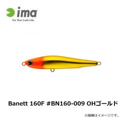 Banett 160F #BN160-009 OHゴールド
