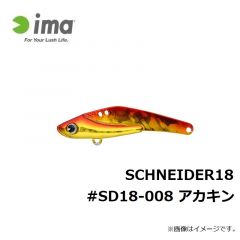 アムズデザイン　SCHNEIDER18 #SD18-008 アカキン
