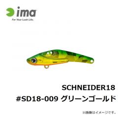 アムズデザイン　SCHNEIDER18 #SD18-009 グリーンゴールド