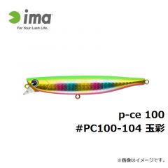 p-ce 80S #PC80S-201 レッドヘッド
