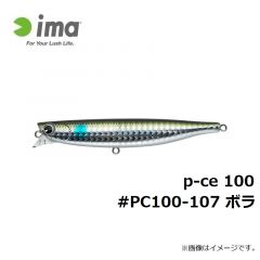 p-ce 80S #PC80S-201 レッドヘッド
