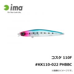 アムズデザイン　コスケ 110F #KK110-022 PHBBC