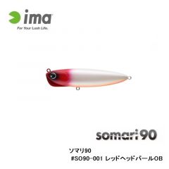 アムズデザイン ソマリ90 #SO90-001 レッドヘッドパールOB