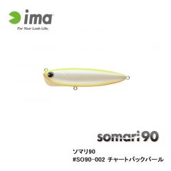 アムズデザイン ソマリ90 #SO90-002 チャートバックパール
