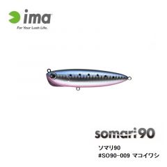 アムズデザイン ソマリ90 #SO90-009 マコイワシ