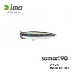 アムズデザイン ソマリ90 #SO90-011 ボラ